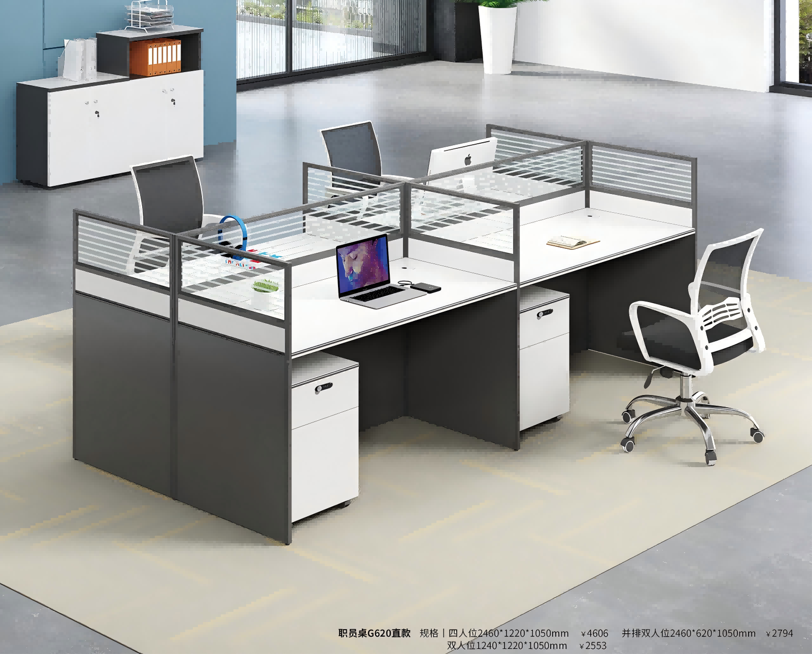 豪杰办公家具生产基地